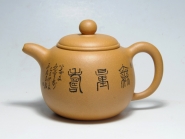 紫砂壶图片：匏尊 - 美壶网