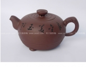 紫砂壶图片：万象更新 - 美壶网