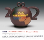 紫砂壶图片：捷足先登 - 美壶网