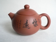 紫砂壶图片：P1010609 - 美壶网