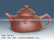 紫砂壶图片：腾珠 - 美壶网