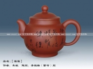 紫砂壶图片：福福 - 美壶网