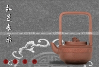 紫砂壶图片：知足长乐 - 美壶网