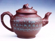 紫砂壶图片：2 - 美壶网