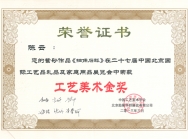 紫砂壶图片：抽角石瓢 - 美壶网