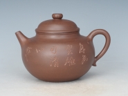 紫砂壶图片：容天 - 美壶网