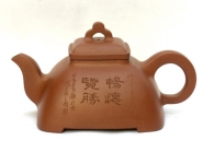 紫砂壶图片：畅怀（正面） - 美壶网