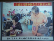 紫砂壶图片： - 美壶网