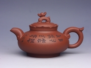 紫砂壶图片：祥龙生辉 - 美壶网