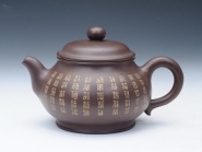 紫砂壶图片：潘壶 400CC - 美壶网