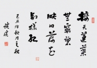 紫砂壶图片：书法 - 美壶网