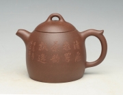 紫砂壶图片：秦权 - 美壶网