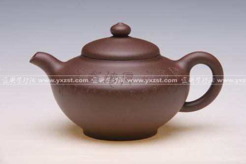 陈增育紫砂壶 君子怀德250cc 