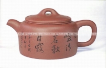 紫砂壶图片：逸士壶2 - 美壶网