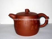 紫砂壶图片：井栏壶 - 美壶网