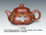 紫砂壶图片：六方脸谱 - 美壶网