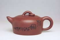 紫砂壶图片：古韵玉环 - 美壶网