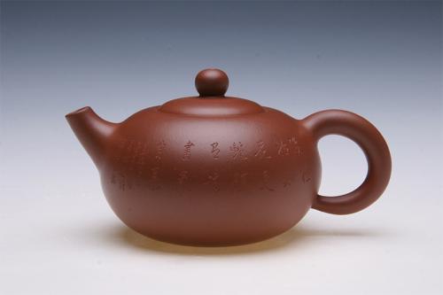 谭泉海紫砂壶 纳福   谭泉海 刻 王金川 制 
