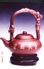 紫砂壶图片：敦煌飞天壶 - 美壶网