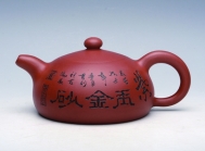 紫砂壶图片：大玉乳 - 美壶网