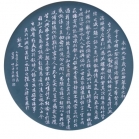 紫砂壶图片：挂盘 - 美壶网