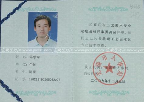 许学军紫砂壶 DSC_7531 