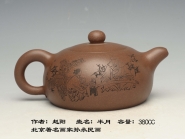 紫砂壶图片：半月 - 美壶网