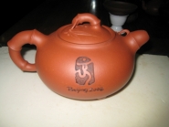 紫砂壶图片：竹趣1 - 美壶网