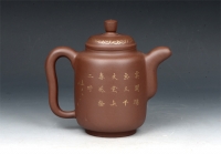 紫砂壶图片：神韵壶 (1) - 美壶网