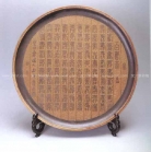 紫砂壶图片：百寿盘 - 美壶网