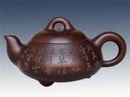 紫砂壶图片：石瓢280CC - 美壶网