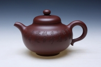 紫砂壶图片：玉润 - 美壶网