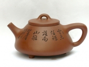 紫砂壶图片：石瓢（陶刻诗词） - 美壶网