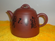 紫砂壶图片：秤不离砣 - 美壶网