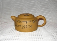 紫砂壶图片：IMG_4864 - 美壶网