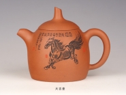 紫砂壶图片：大吉 - 美壶网