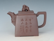 紫砂壶图片：四方狮鼎 - 美壶网