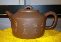 紫砂壶图片：mmexport1412927801480 副本 - 美壶网