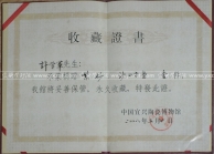 紫砂壶图片：DSC_7536 - 美壶网