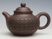 紫砂壶图片：掇球 - 美壶网