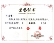 紫砂壶图片：鱼蛙同乐壶 - 美壶网