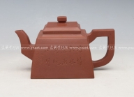 紫砂壶图片：直口四方壶 - 美壶网