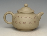 紫砂壶图片：灰段系列4   容量：350cc - 美壶网