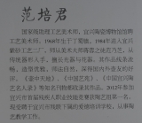 紫砂壶图片：DSC_9081 - 美壶网