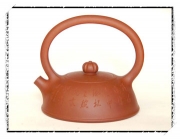 紫砂壶图片：葆年式壶谭泉海铭 - 美壶网