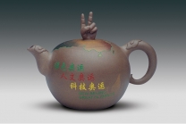 紫砂壶图片：成功壶 - 美壶网