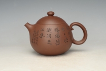 紫砂壶图片：西施9500元 - 美壶网