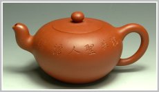 紫砂壶图片：一粒珠 - 美壶网