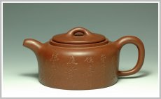 紫砂壶图片：全手精品 井栏 - 美壶网