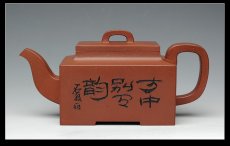 紫砂壶图片：长方壶 - 美壶网